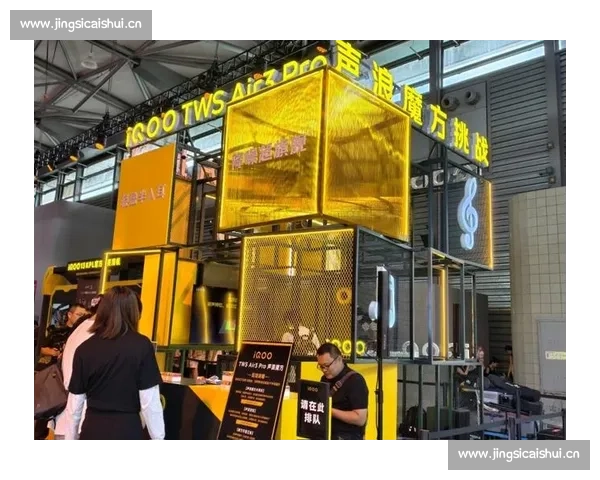 以电竞观众深度互动为核心打造沉浸式赛事体验与社区共创新生态新