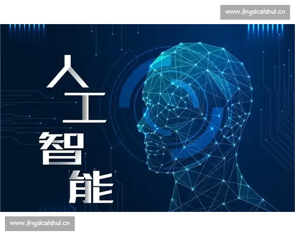 技术创新驱动未来发展新格局探索人工智能与大数据融合的新机遇与挑战